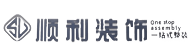 河池顺利整装公司