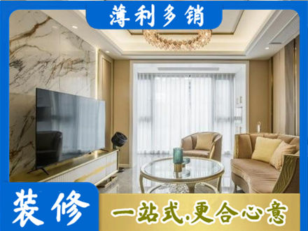 河池装修公司49.jpg