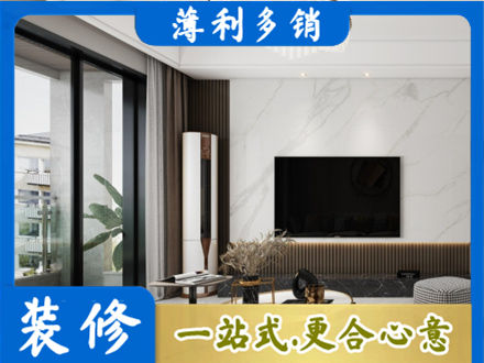 河池改造旧房