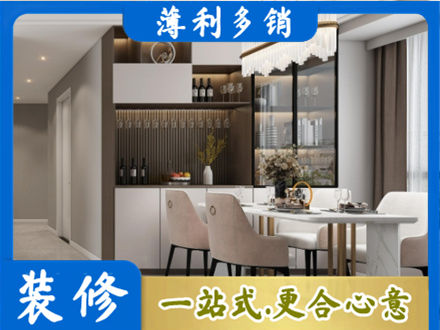河池商品房装修哪家好