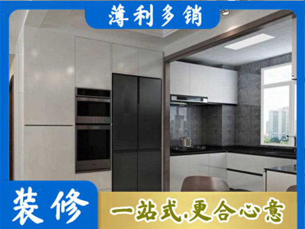 河池装修队