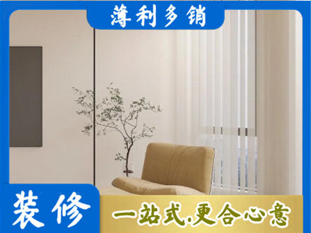 河池窗帘定制