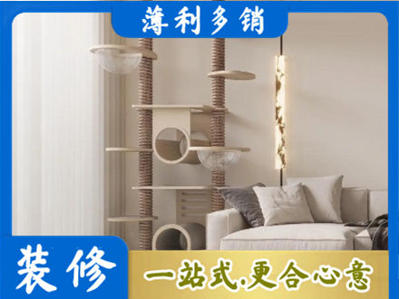 河池正规定制窗帘