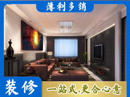 河池客厅吊顶装修