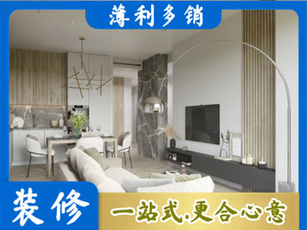 河池客厅地板装修