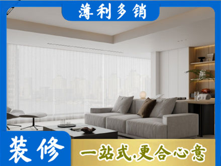 河池正规大客厅装修