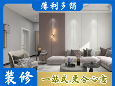 河池正规客厅装修