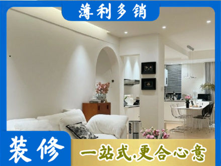 河池正规简约装修