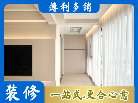 河池装修公司16.jpg