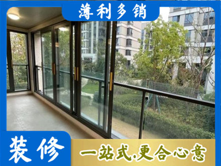河池阳台封窗