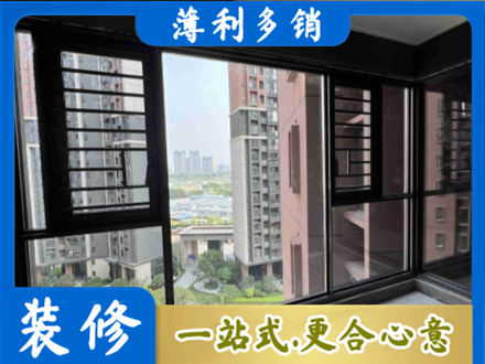 河池专业装修封窗