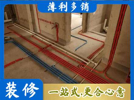 河池水电安装