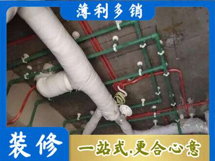 河池厨房水电改造