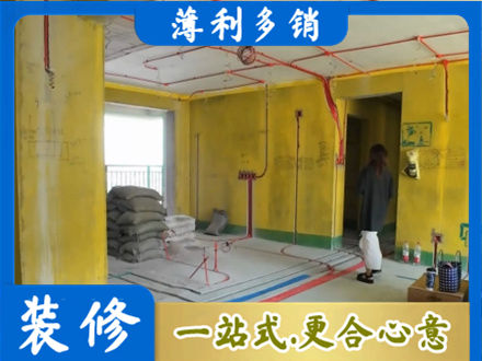 河池全屋水电改造