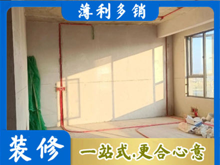 河池水电改造