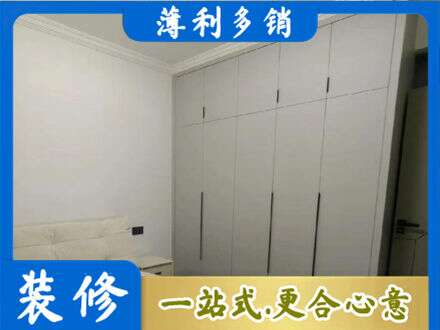 河池衣柜定制哪家便宜