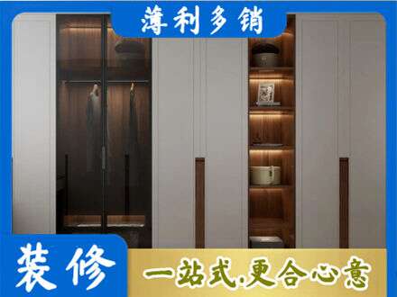 河池衣帽间柜子定制