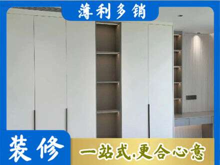 河池衣柜安装