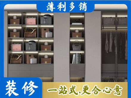 河池定做衣柜