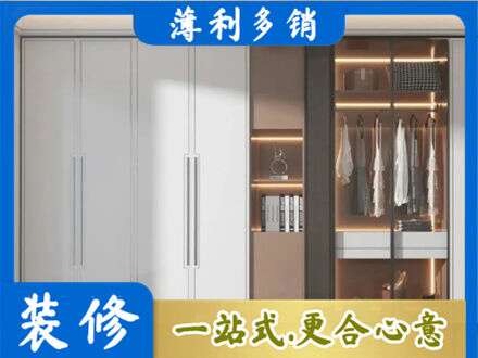 河池定做柜子