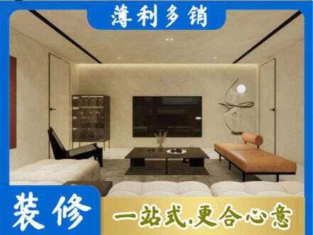 河池全屋刷漆