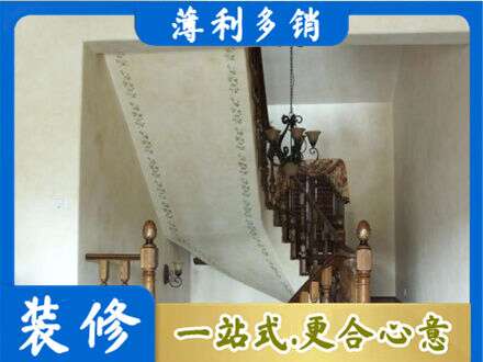 河池房屋刷漆