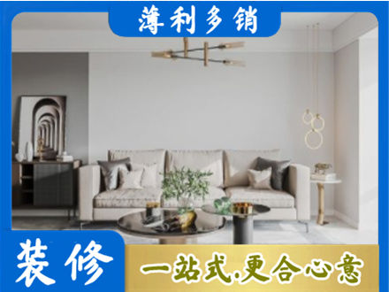 河池客厅装修案例
