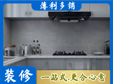 河池本地厨房家具定制