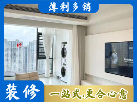 河池专业装修公司地址在哪